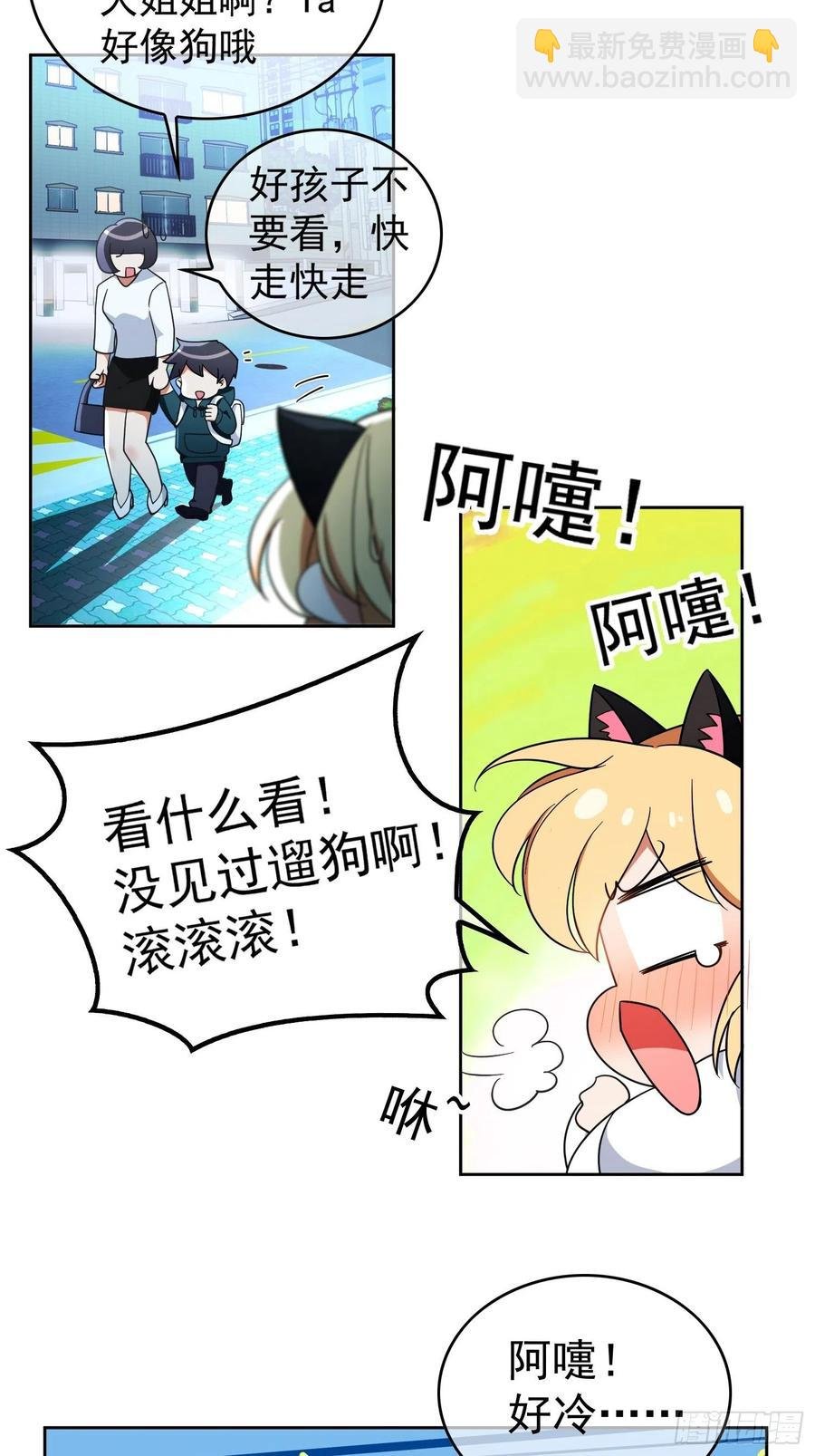 63 夜色漫漫