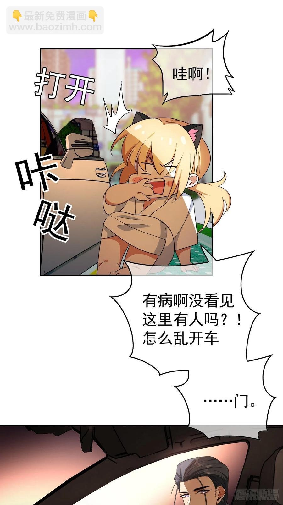 63 夜色漫漫