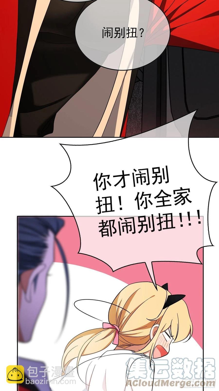 63 夜色漫漫