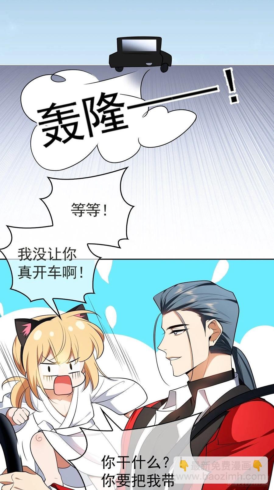 63 夜色漫漫