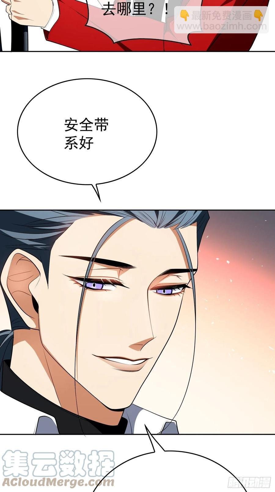 63 夜色漫漫