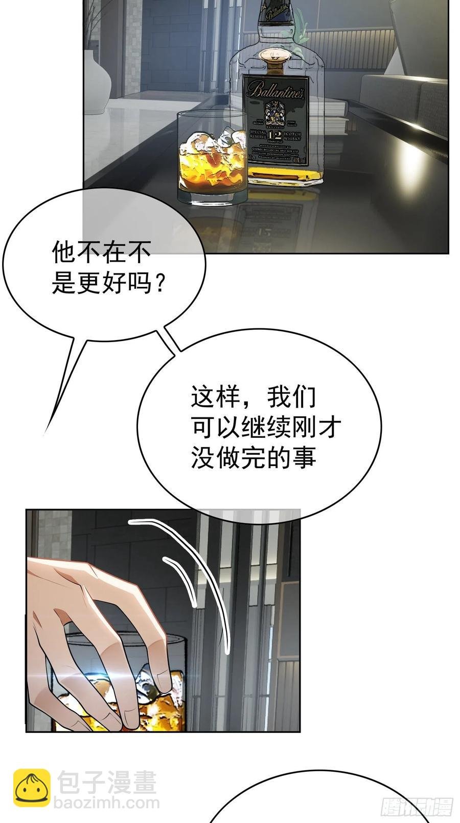 63 夜色漫漫