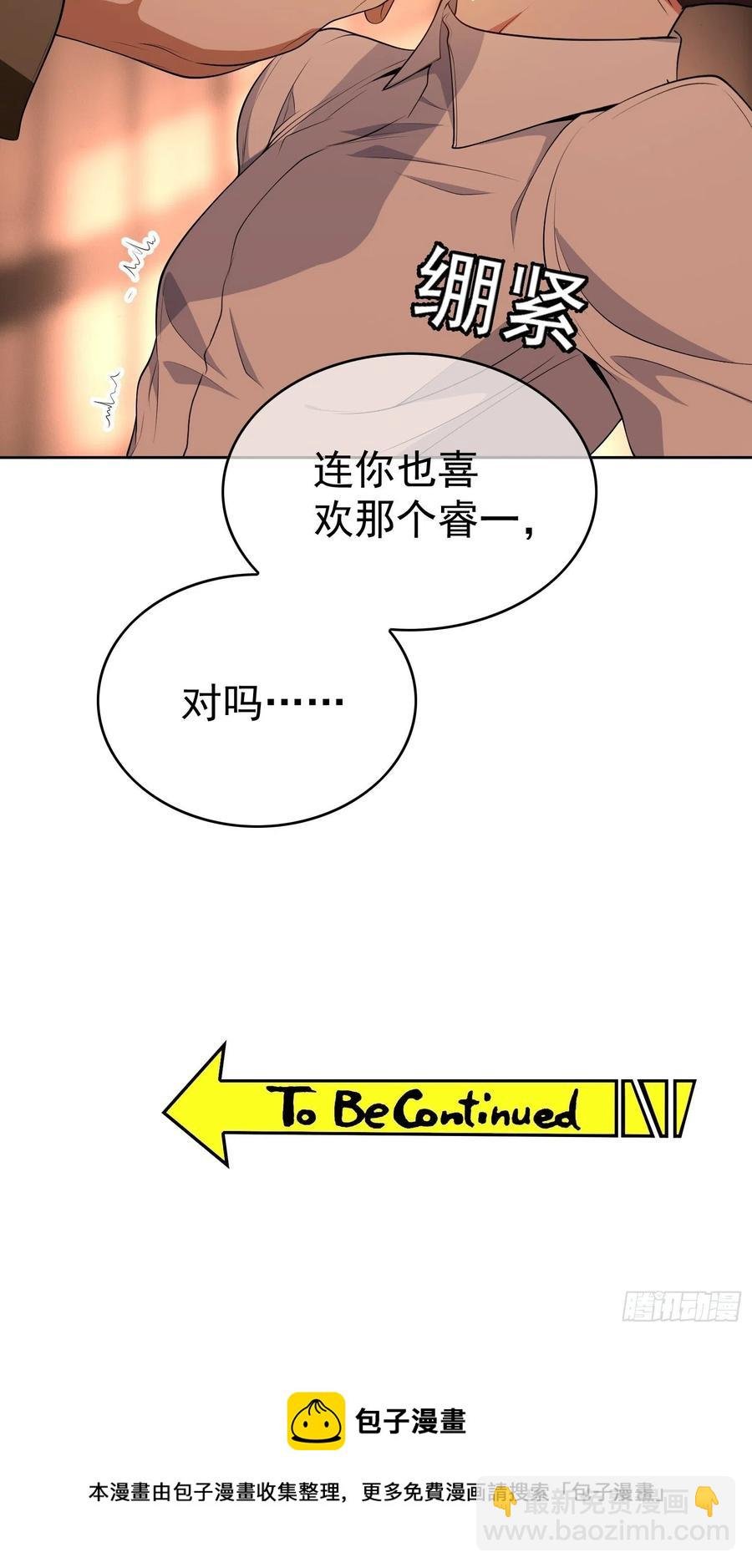63 夜色漫漫
