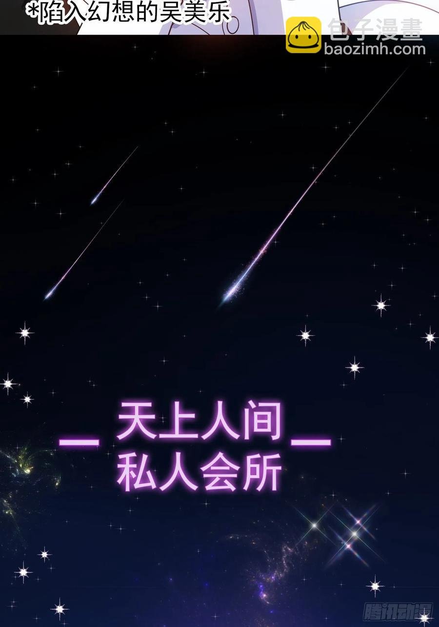 64 一起去那里
