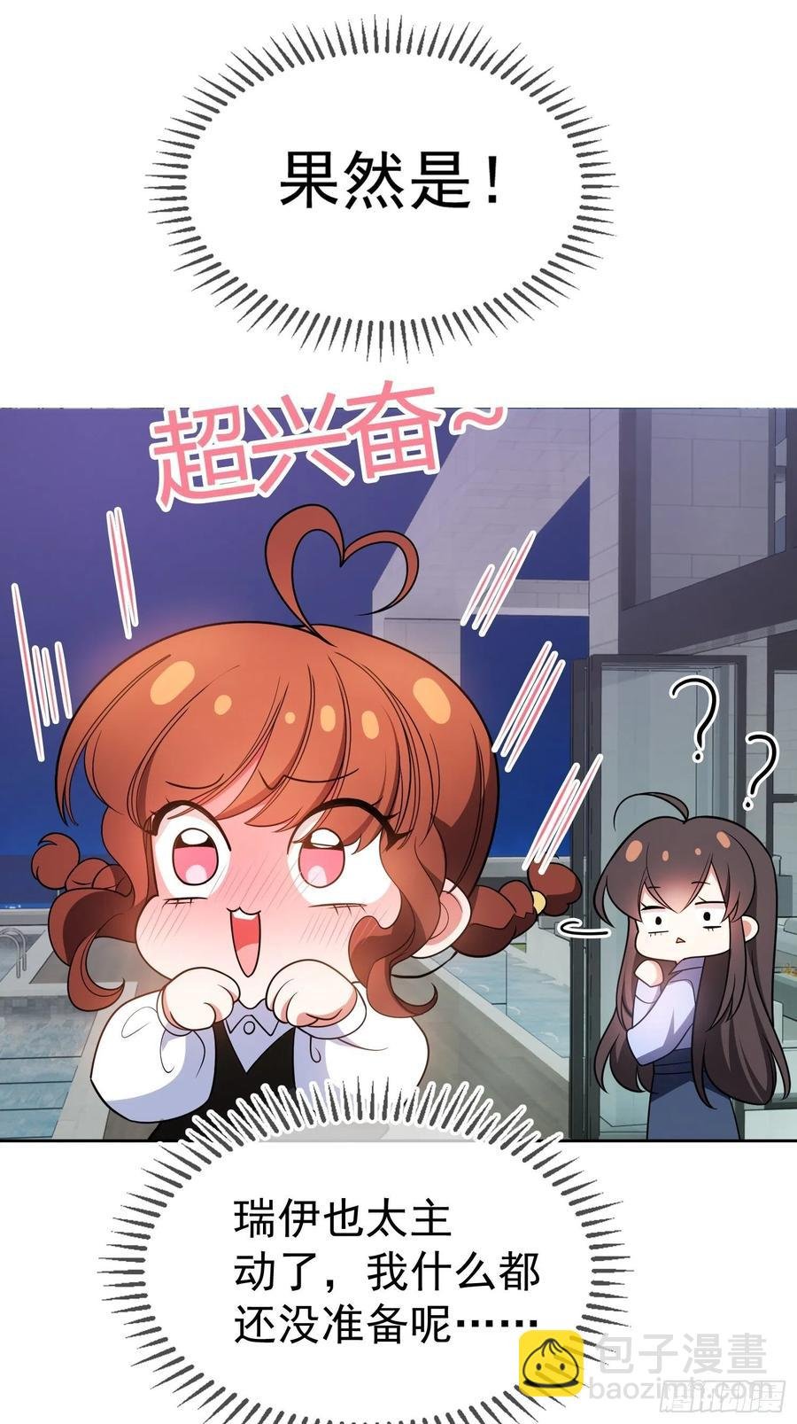 64 一起去那里