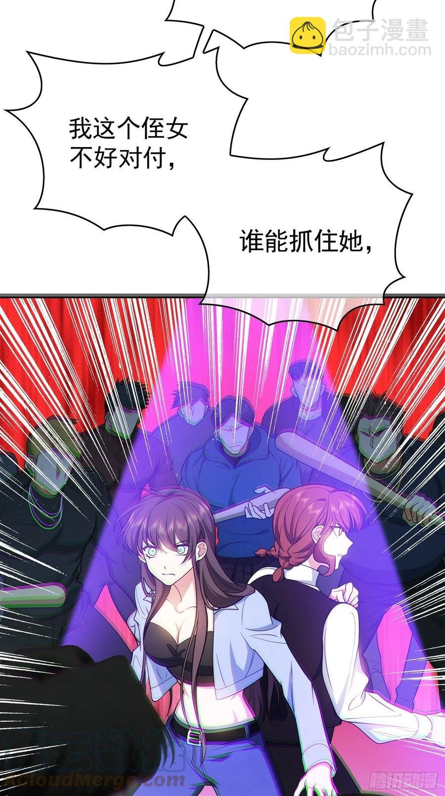 65 我有对象了