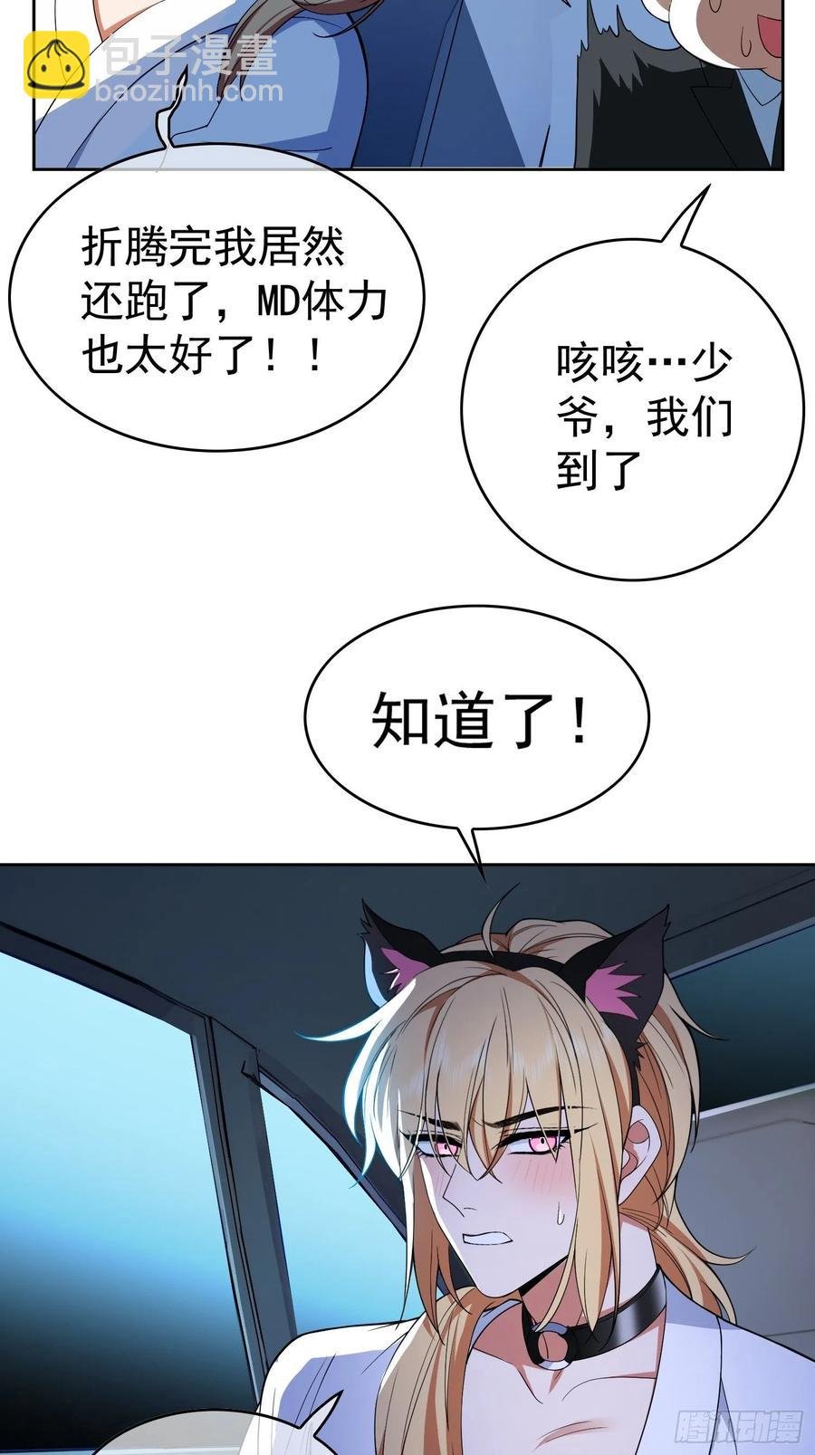 65 我有对象了