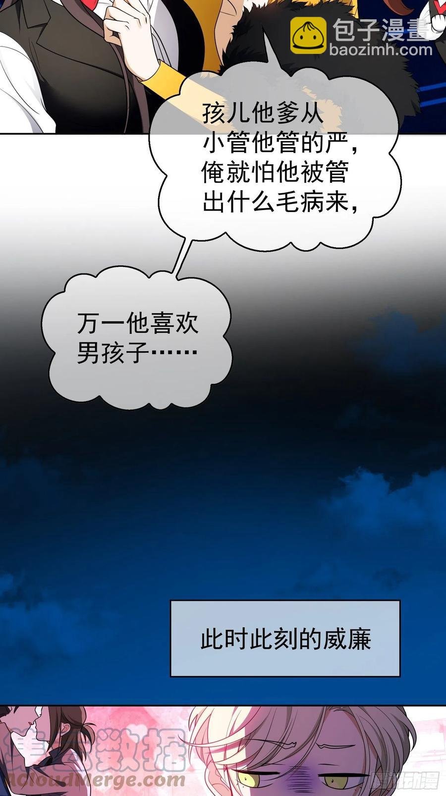 67 这似曾相识的一幕