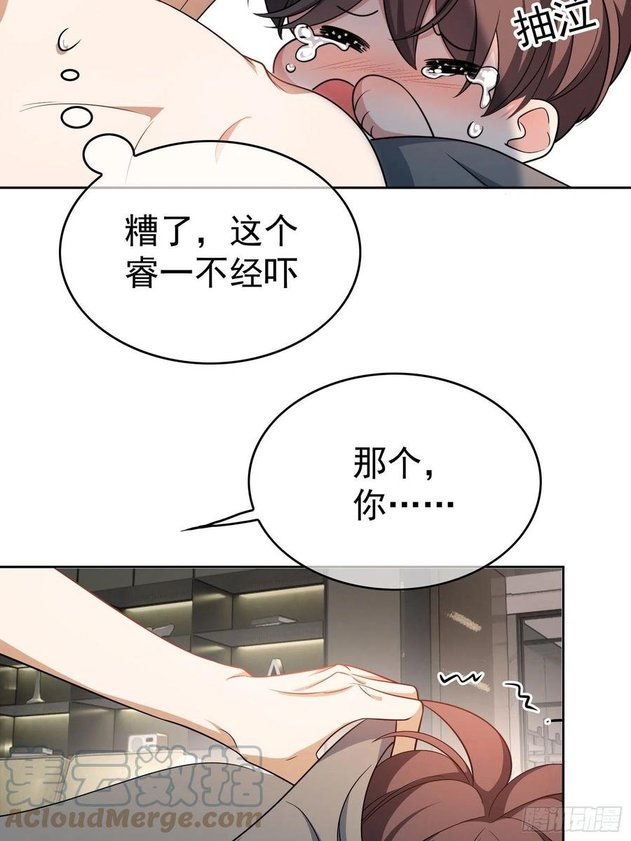 67 这似曾相识的一幕