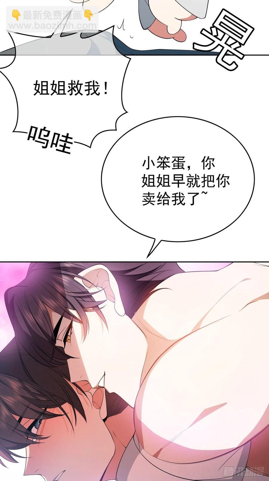 68 十万火急的任务
