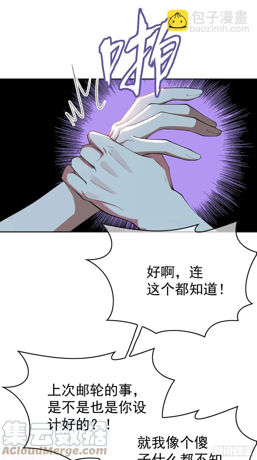 68 十万火急的任务