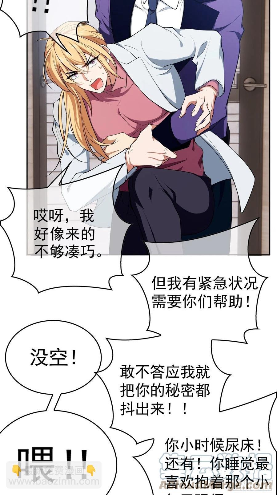68 十万火急的任务