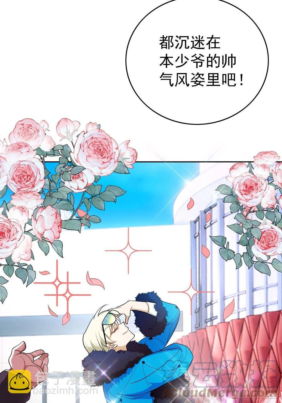 68 十万火急的任务