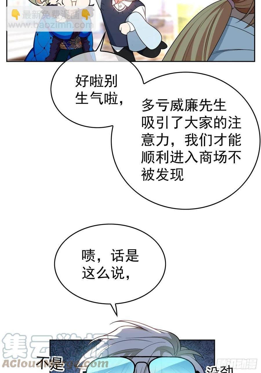 68 十万火急的任务
