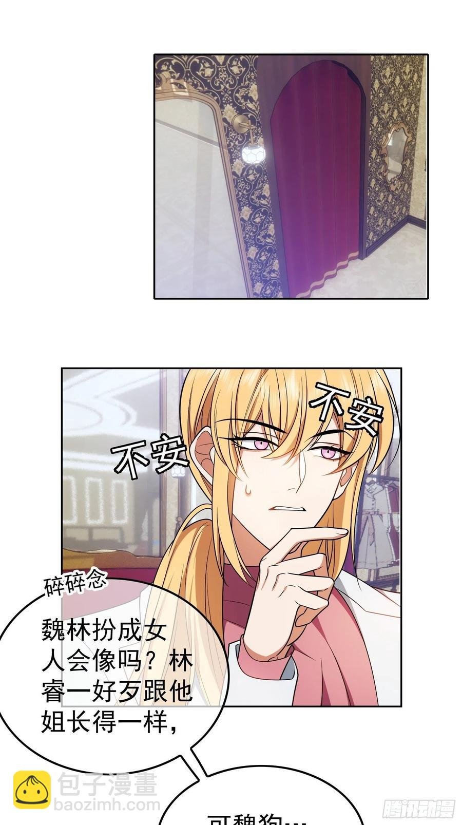 69 衣服紧了点