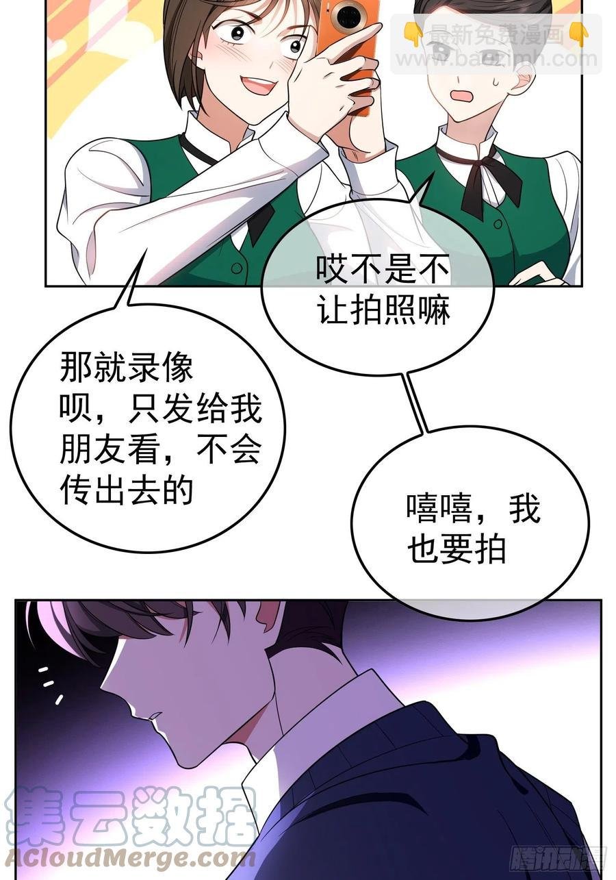 69 衣服紧了点