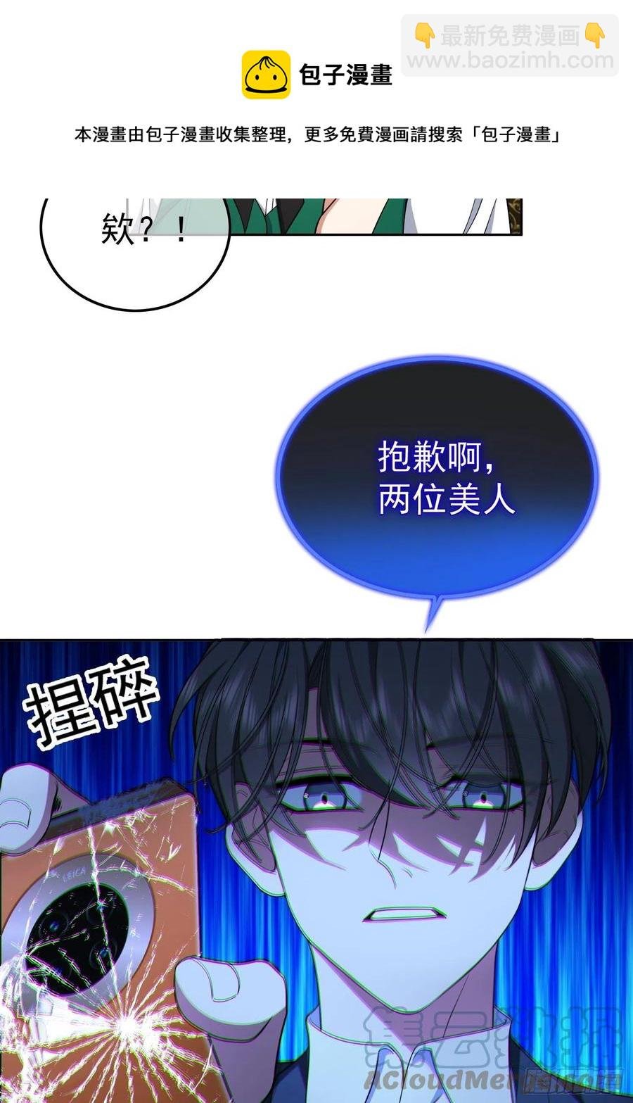 69 衣服紧了点