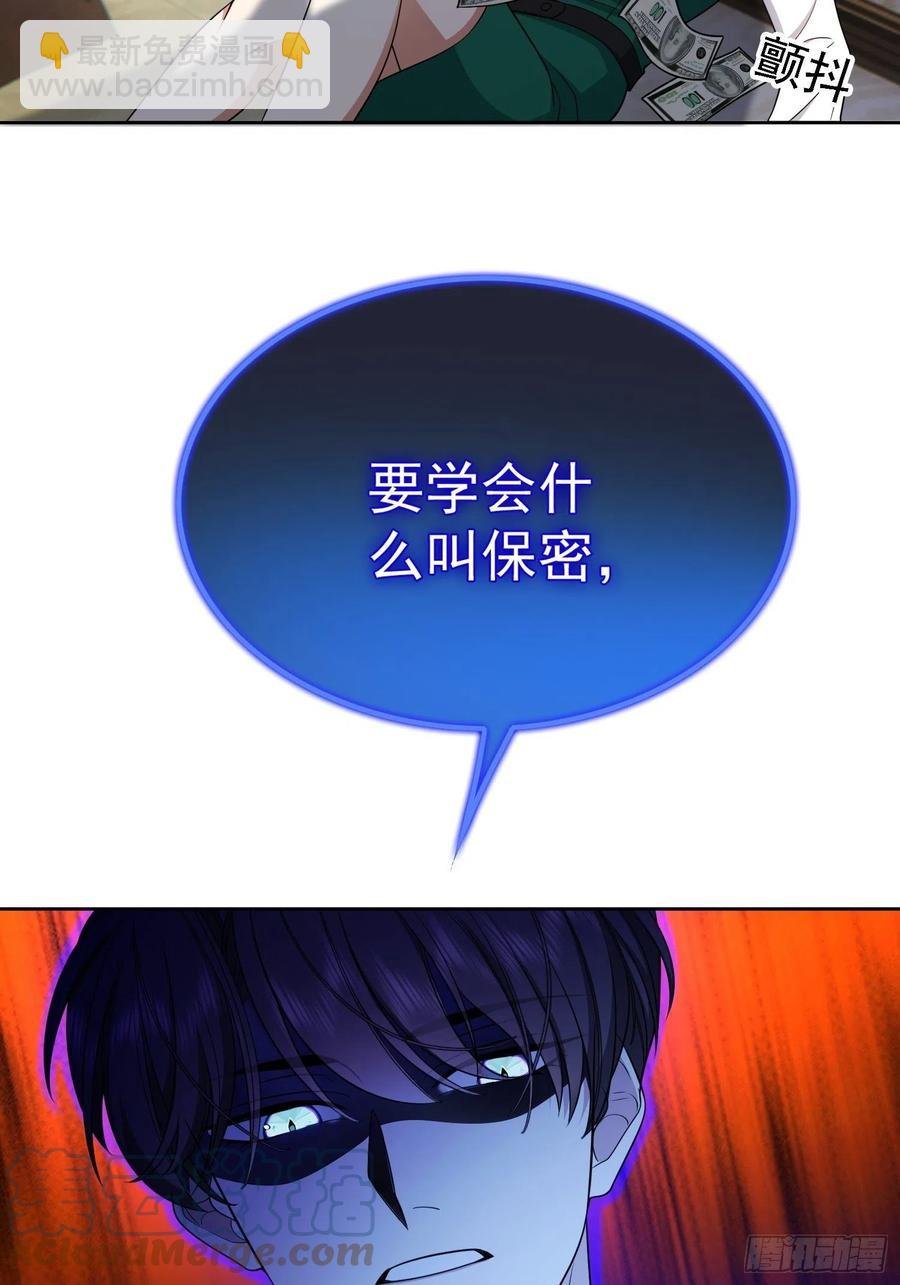 69 衣服紧了点