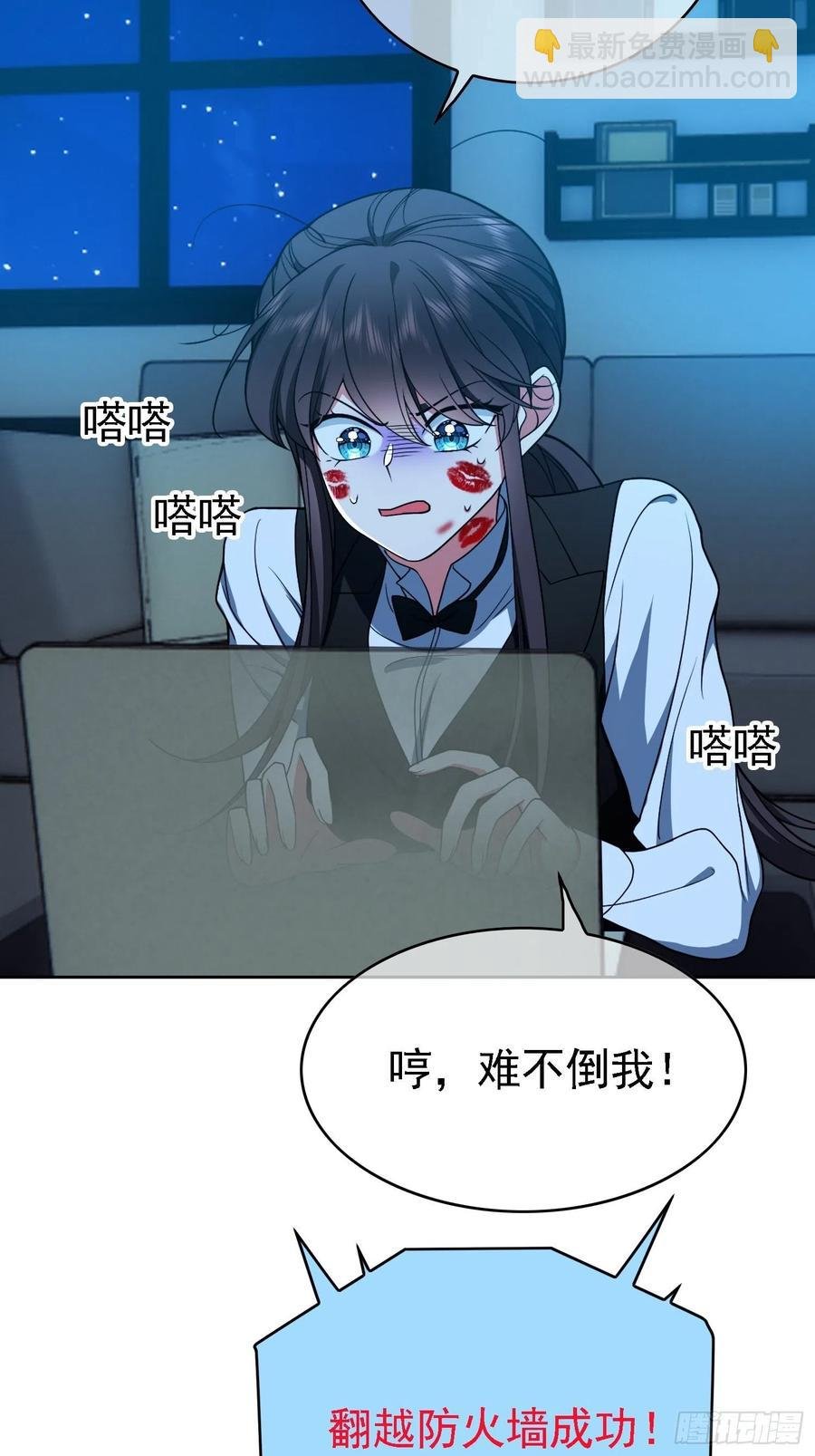 70 这不是你该看的