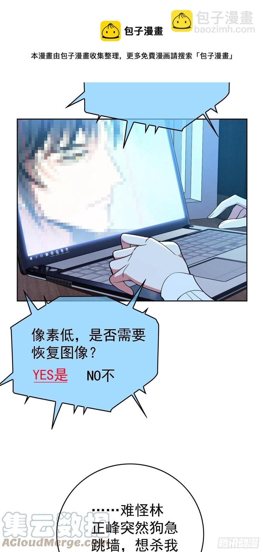70 这不是你该看的