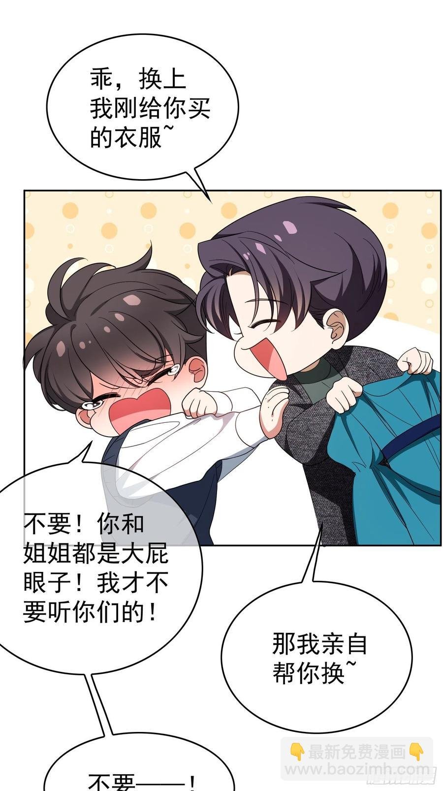 70 这不是你该看的
