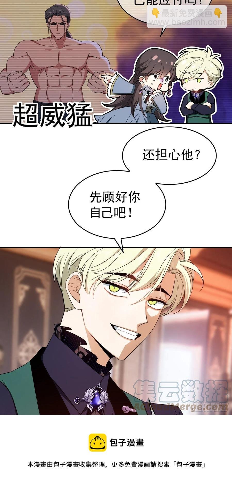 70 这不是你该看的