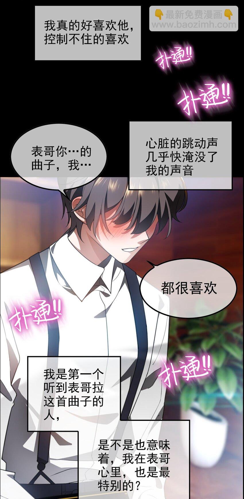 006 回忆