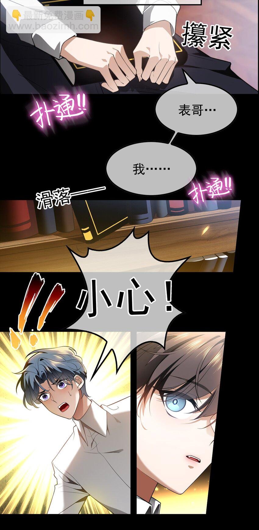 006 回忆