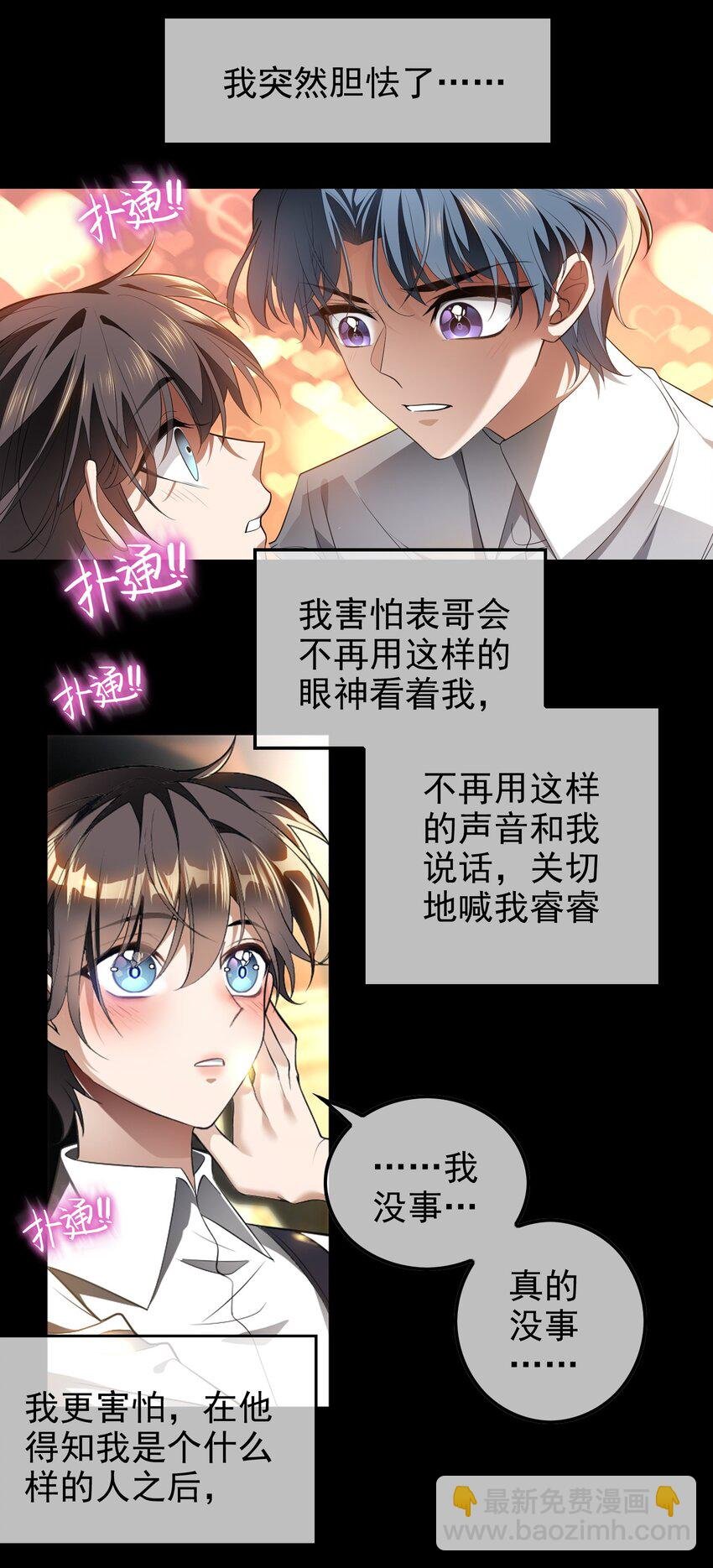 006 回忆