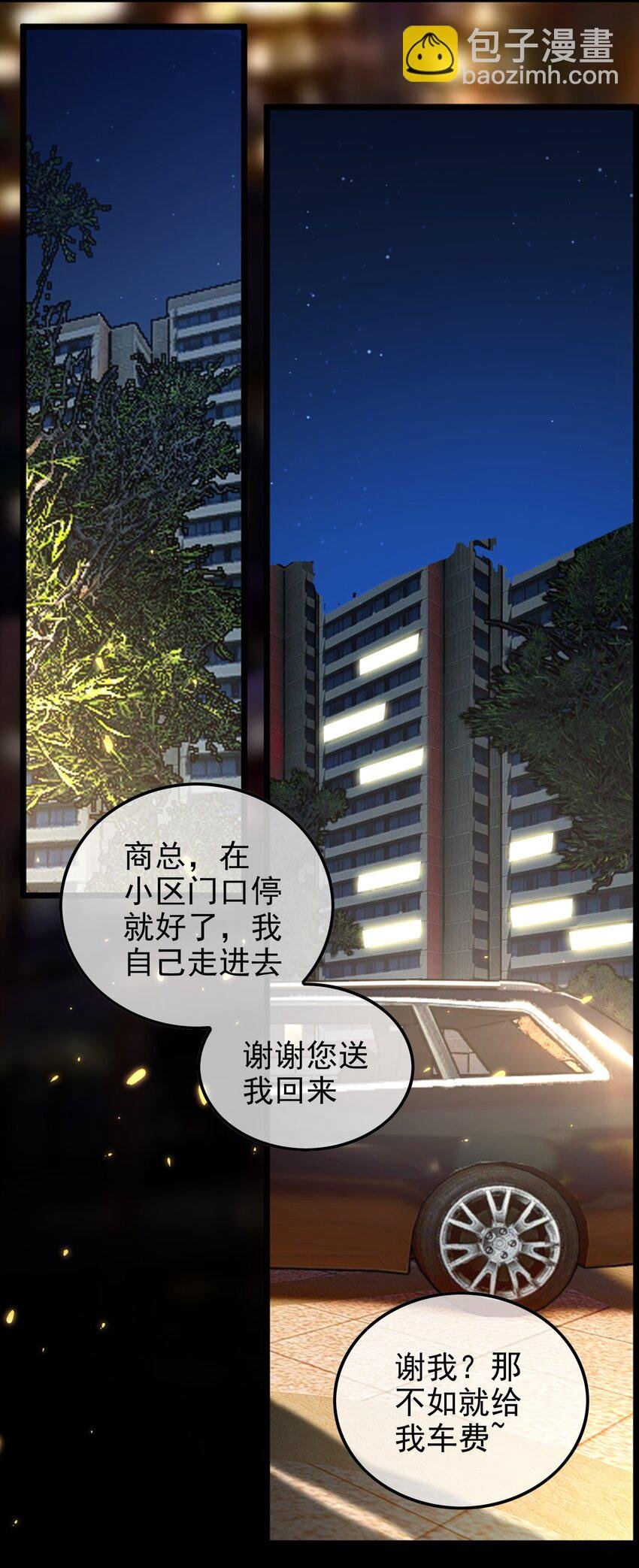 006 回忆