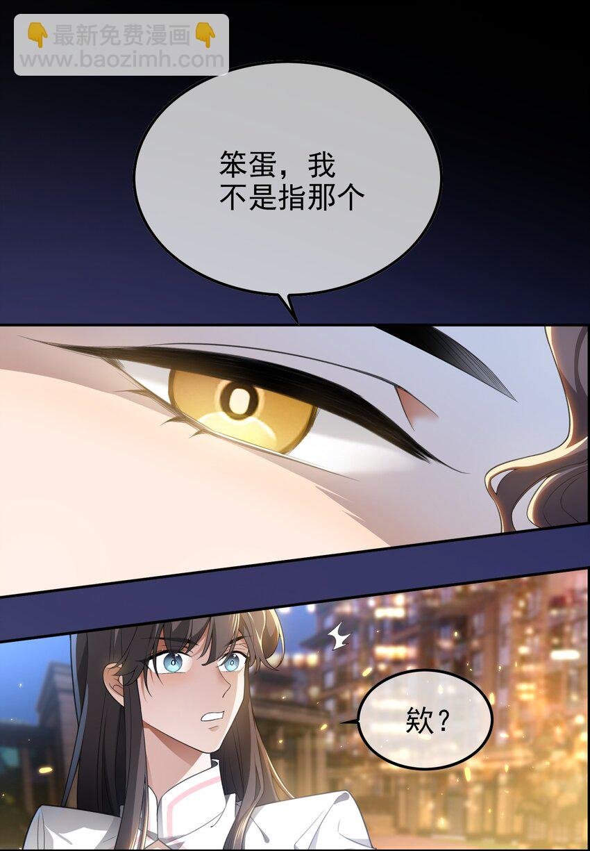 006 回忆