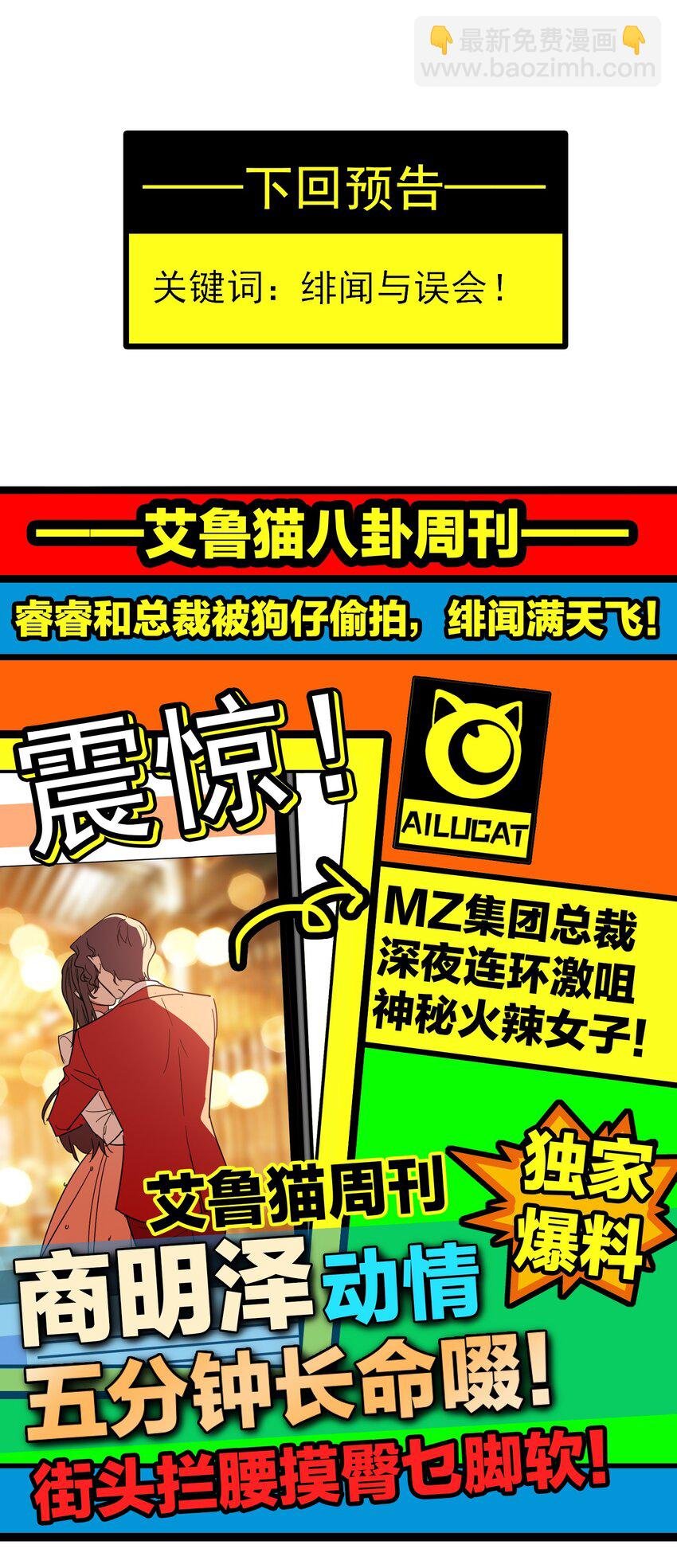 006 回忆