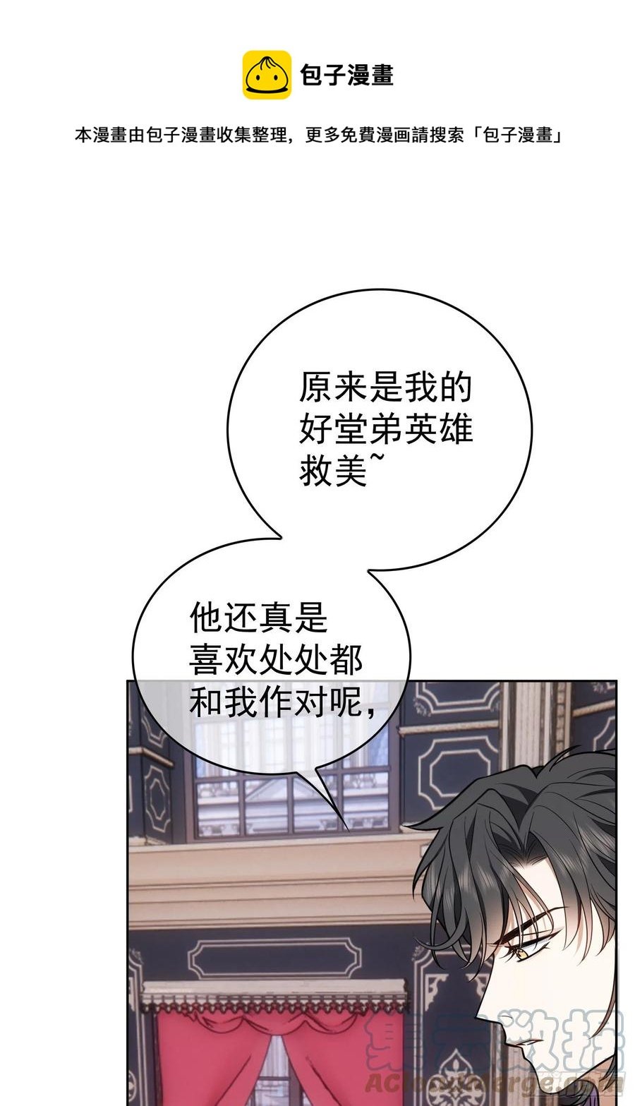 71 超完美伪装