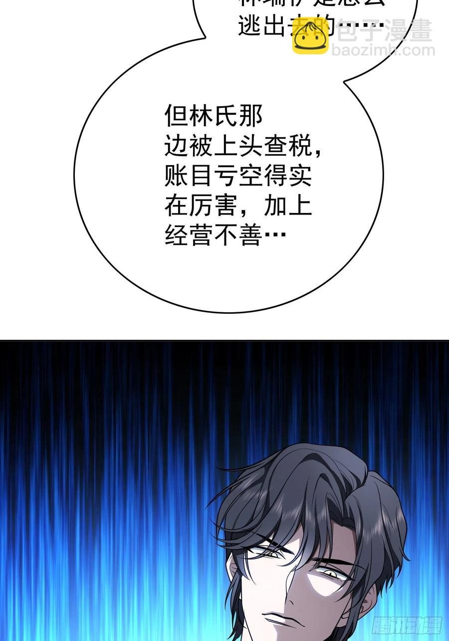 71 超完美伪装