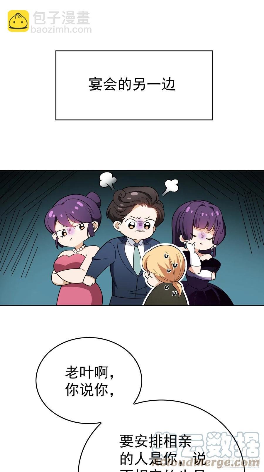 71 超完美伪装