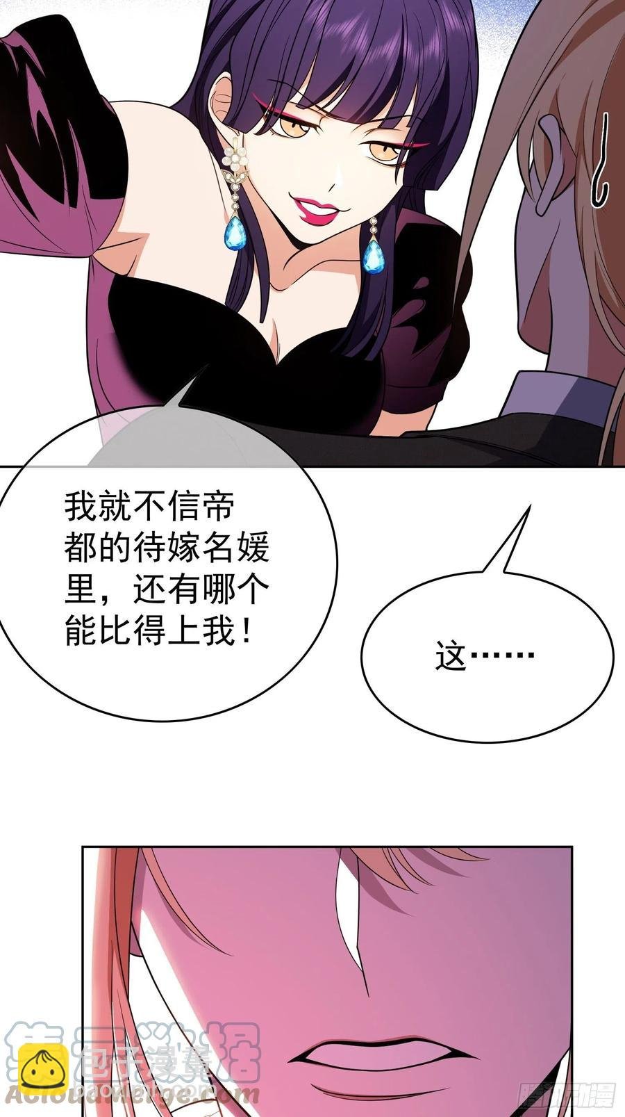 71 超完美伪装