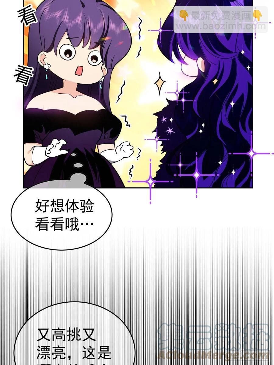 71 超完美伪装