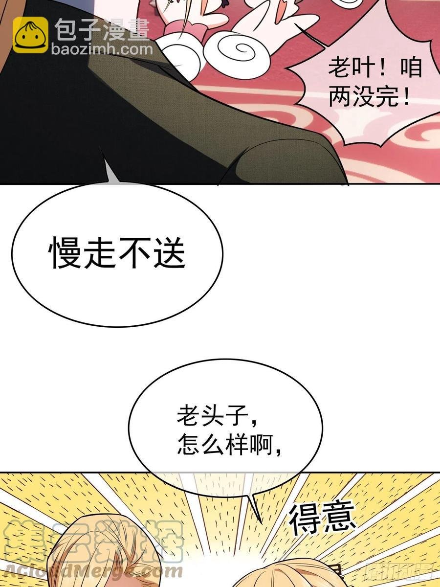 71 超完美伪装