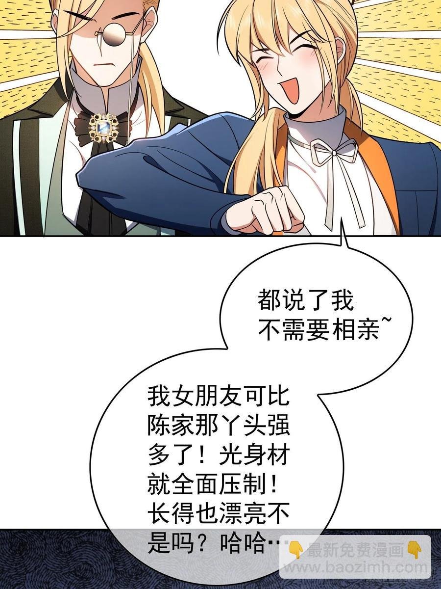 71 超完美伪装