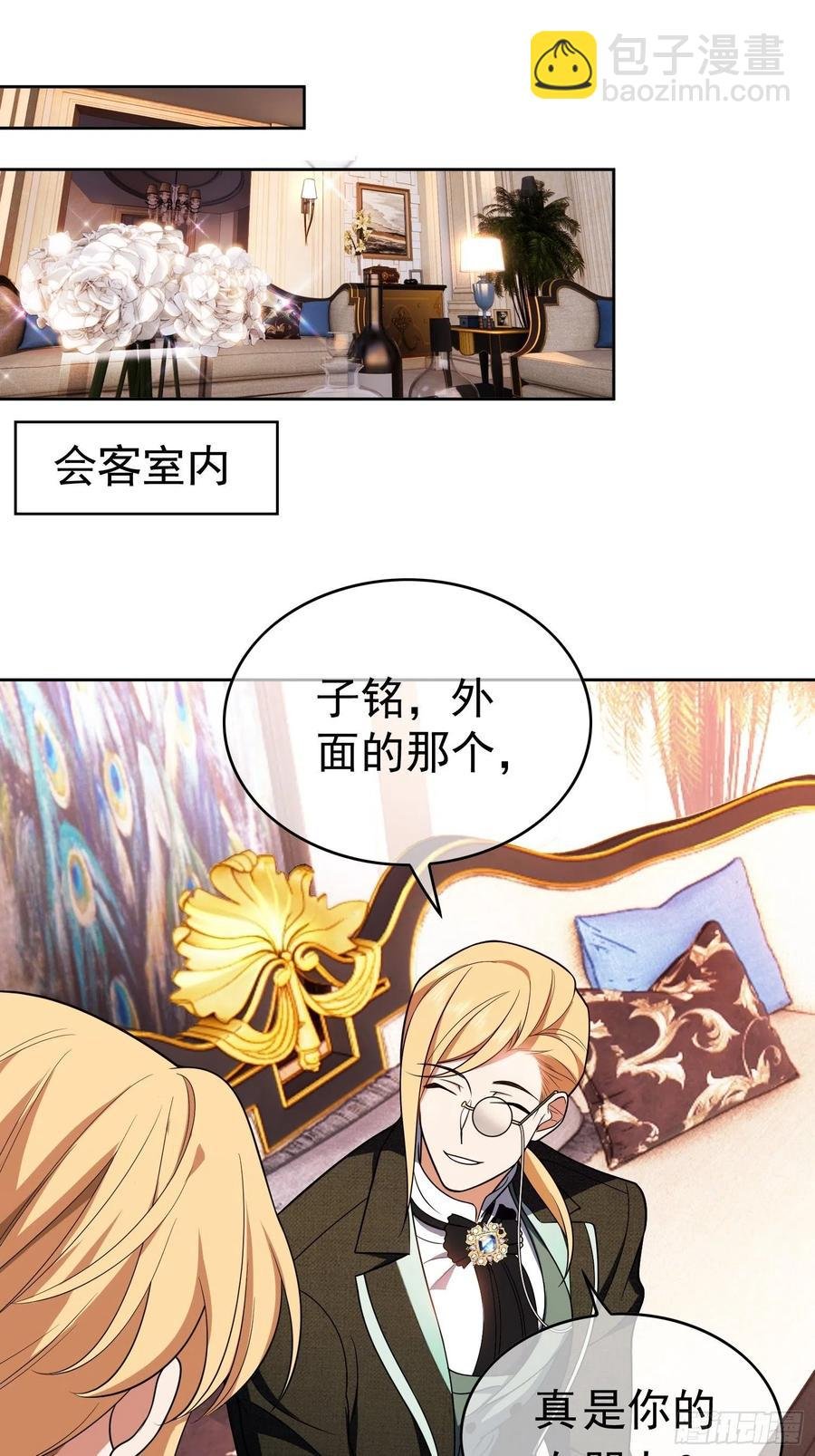 71 超完美伪装