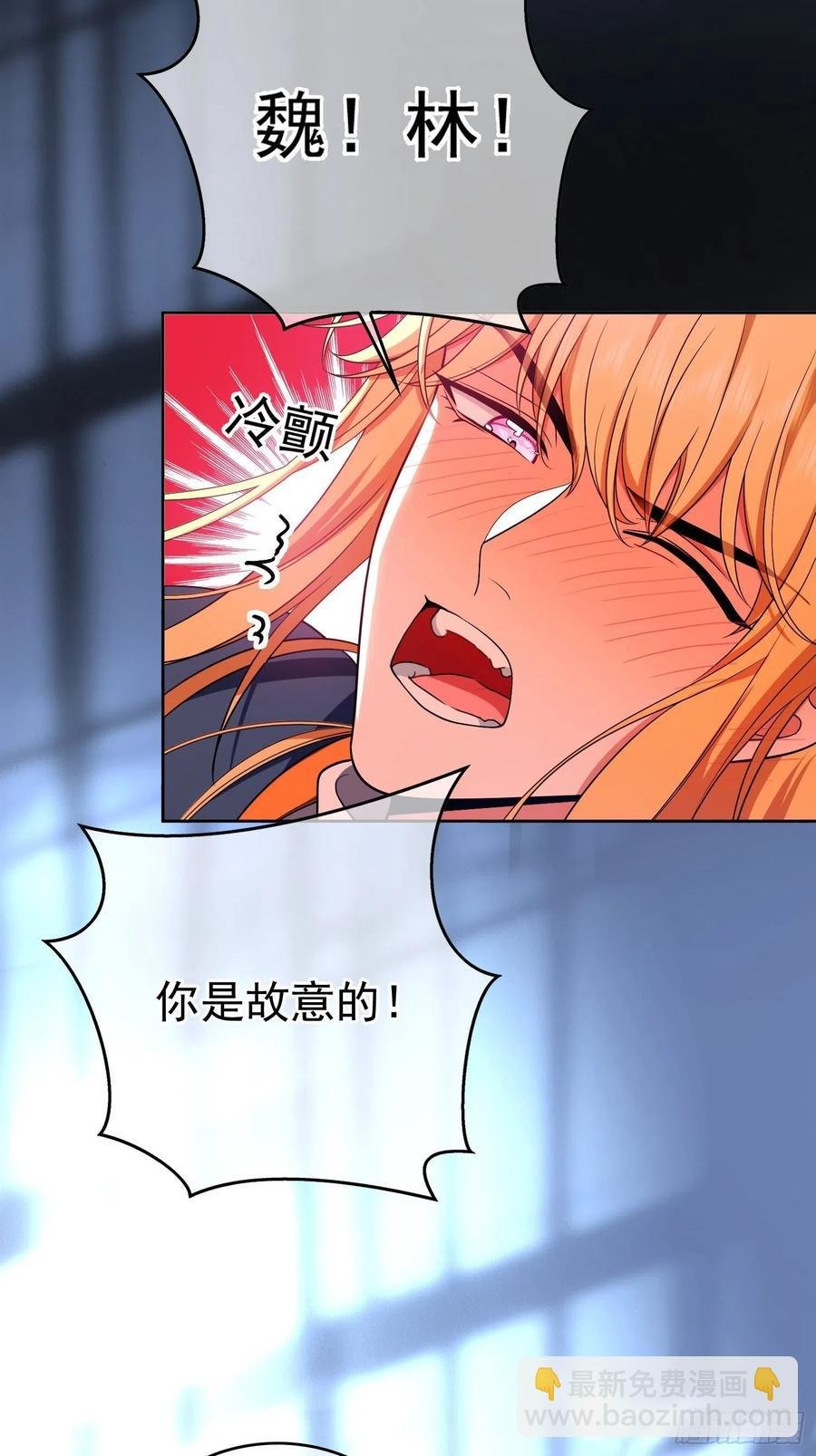 73 这是对你的惩罚
