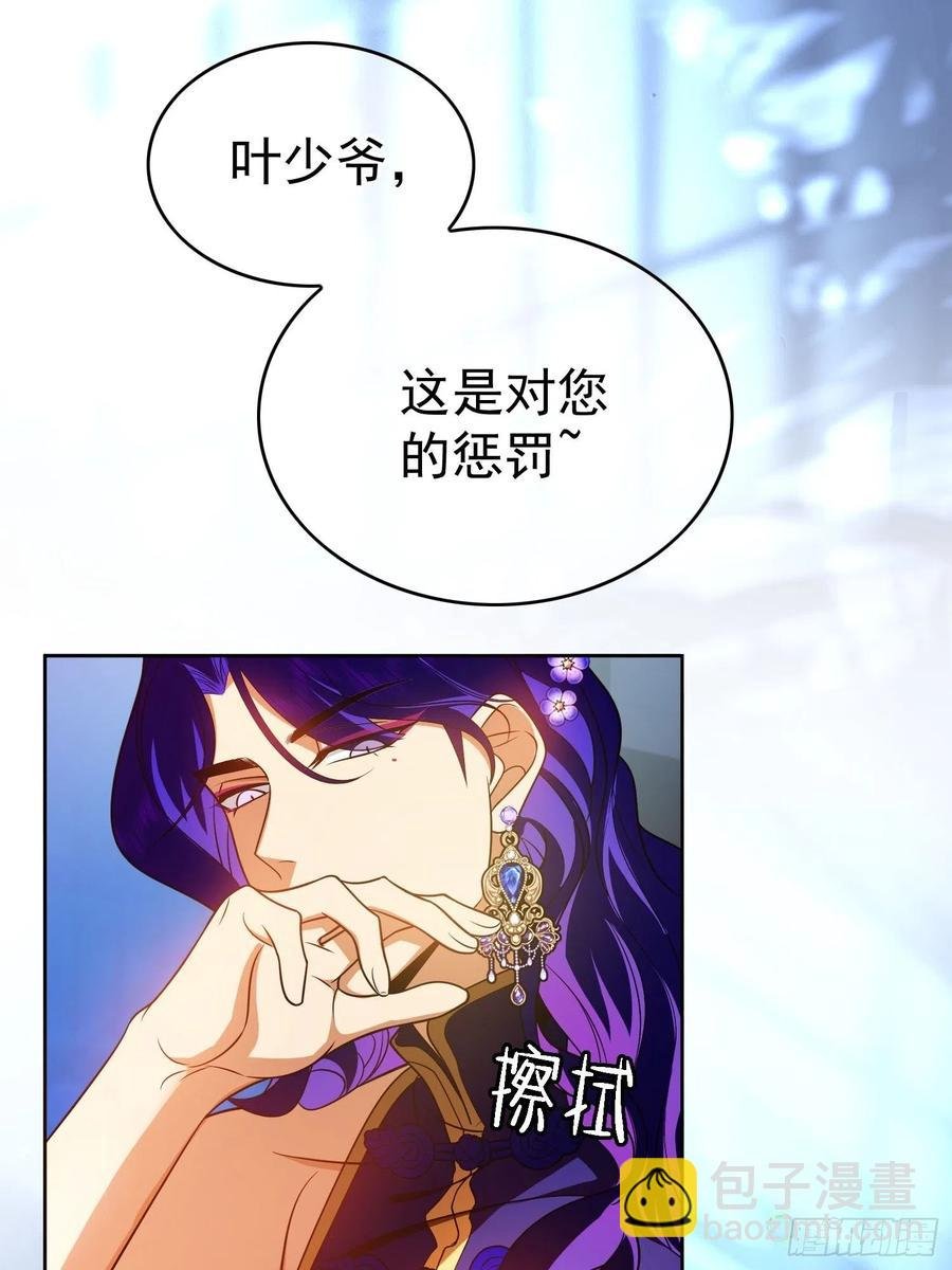 74 命中注定的邂逅