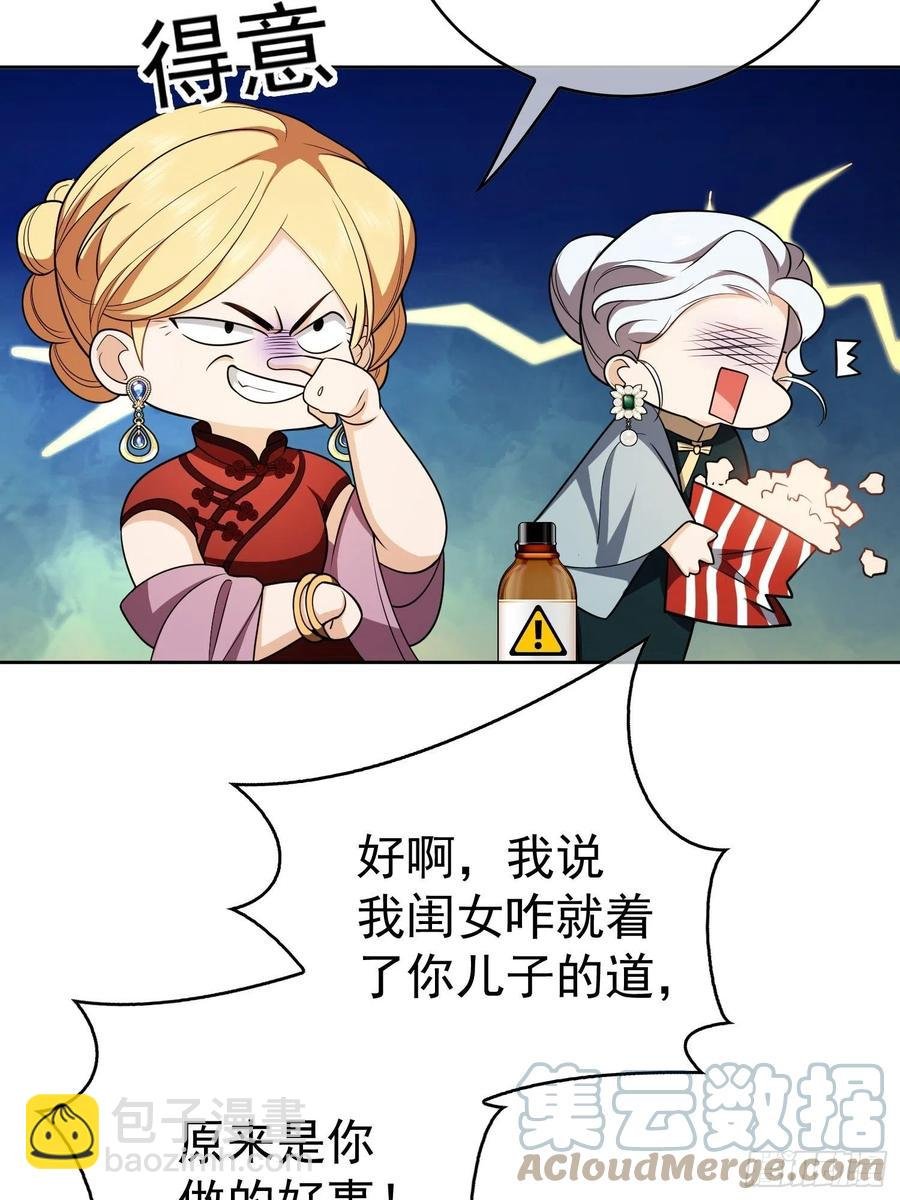74 命中注定的邂逅