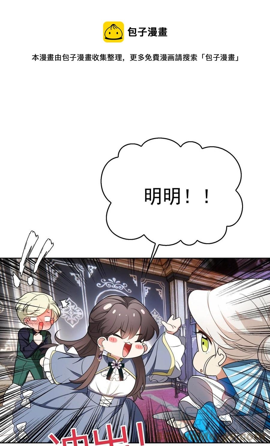 75 撒酒疯