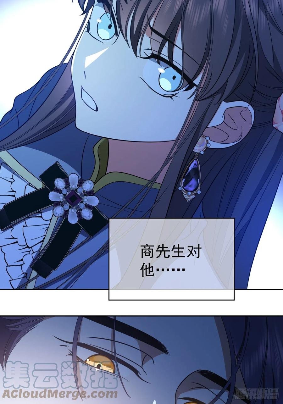 76 陪人吃饭
