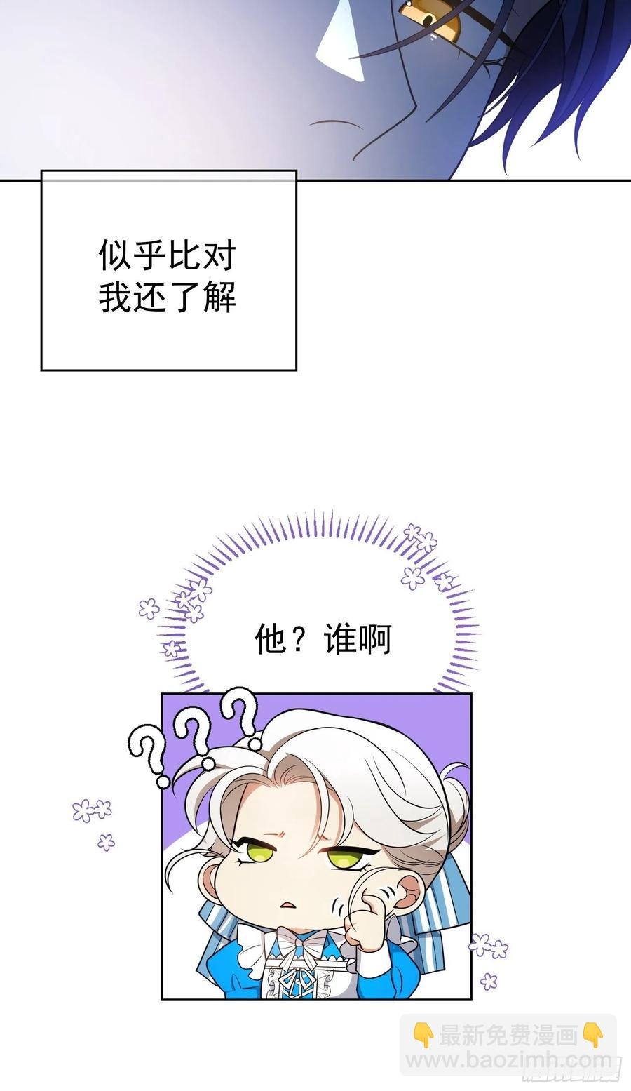 76 陪人吃饭