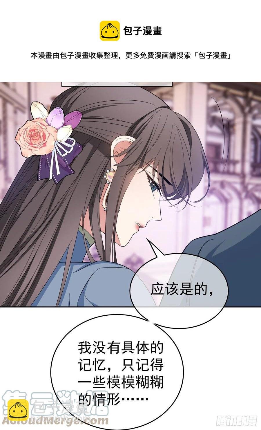 76 陪人吃饭