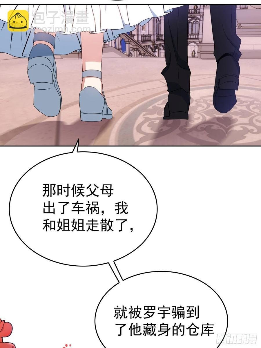 76 陪人吃饭