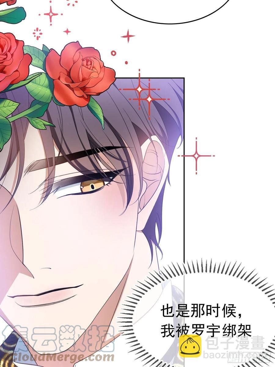 76 陪人吃饭