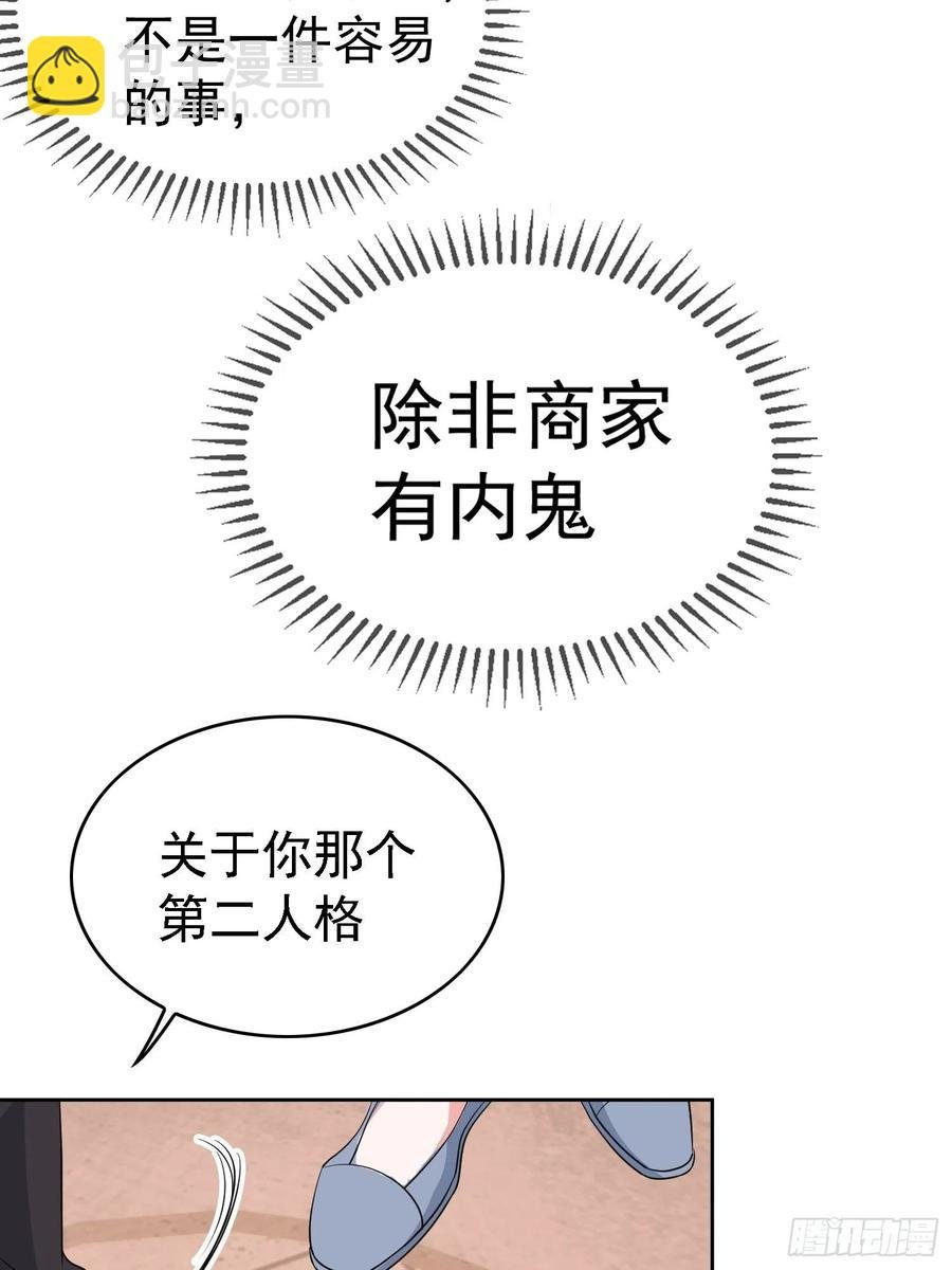 76 陪人吃饭